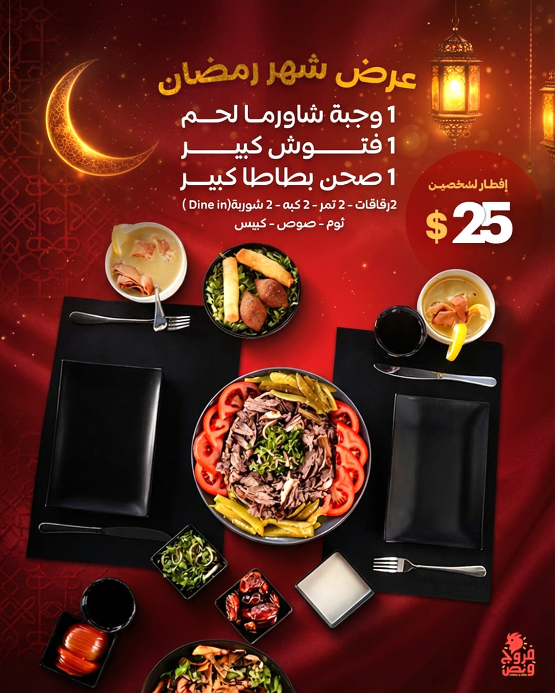 WhatsApp Image 2026-02-17 at 4.40.19 PM