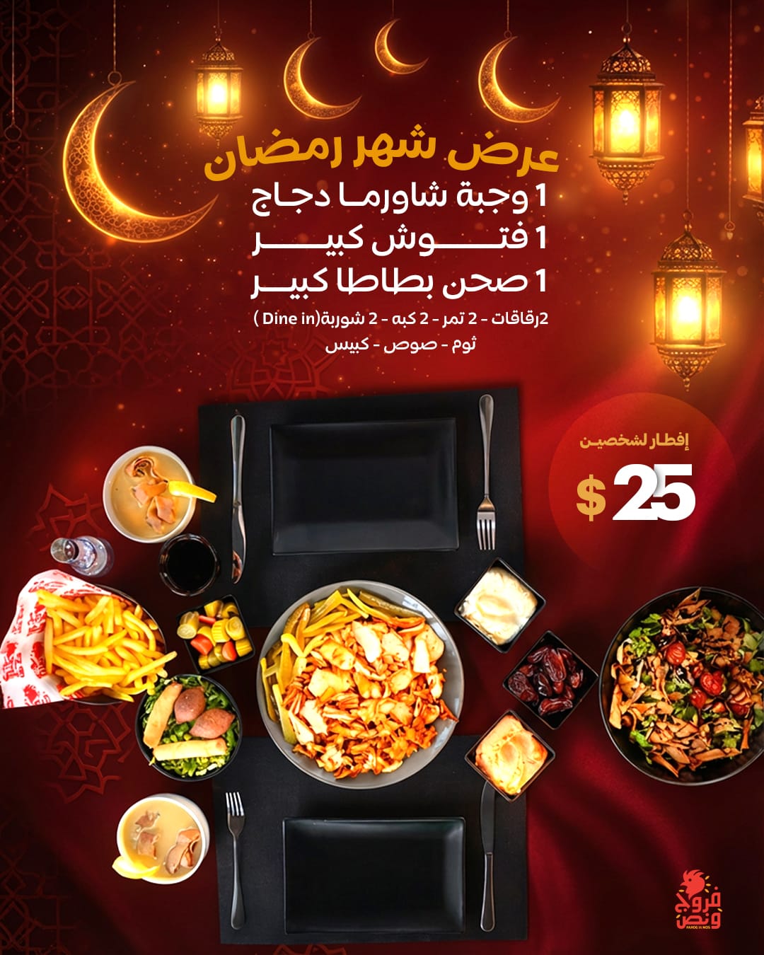 WhatsApp Image 2026-02-17 at 4.40.19 PM(1)